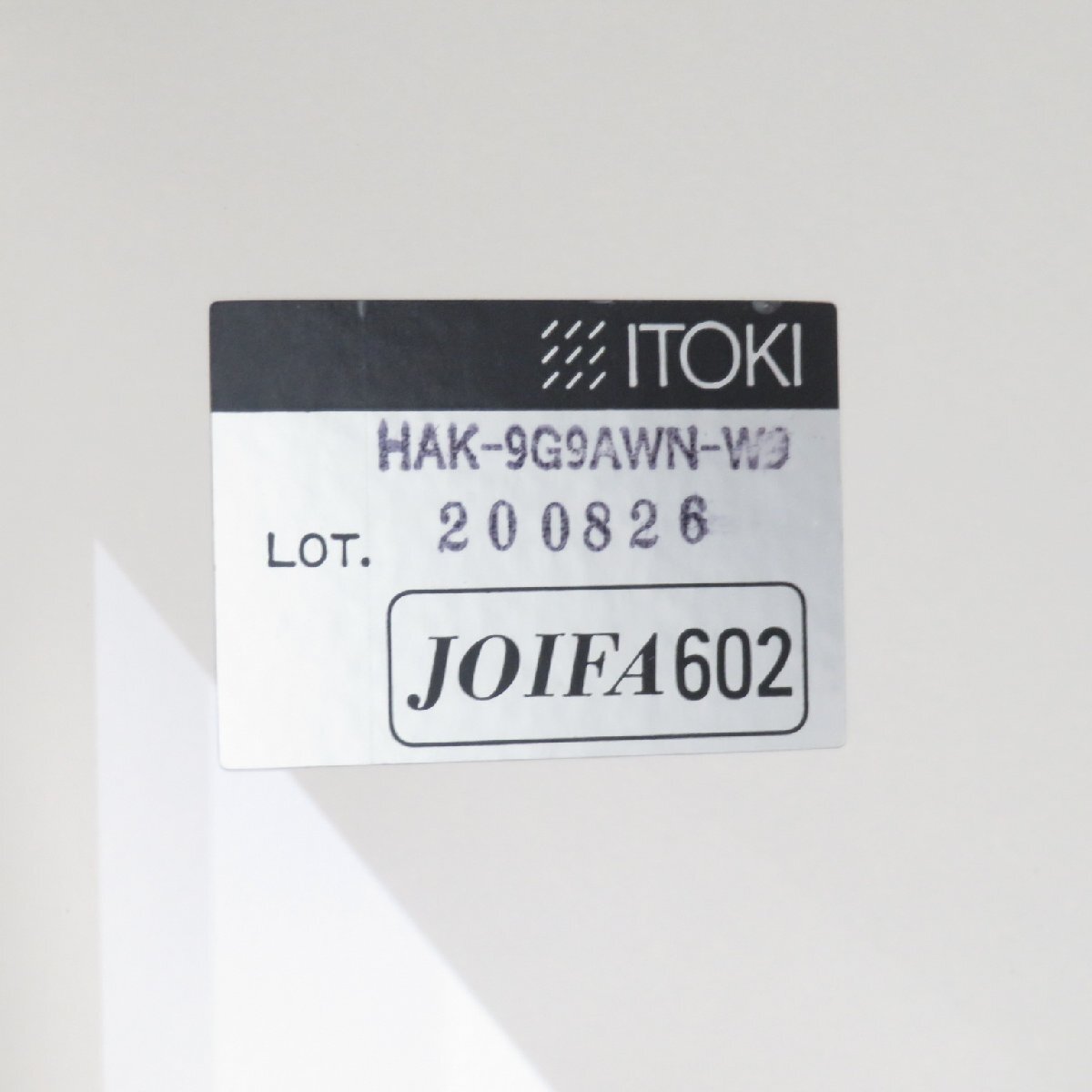 イトーキ トラッシュユニット HAK-9G9AWN-W9 ホワイト ダストボックス ごみ箱 オフィスアクセサリー YH19356 中古オフィス家具_画像9