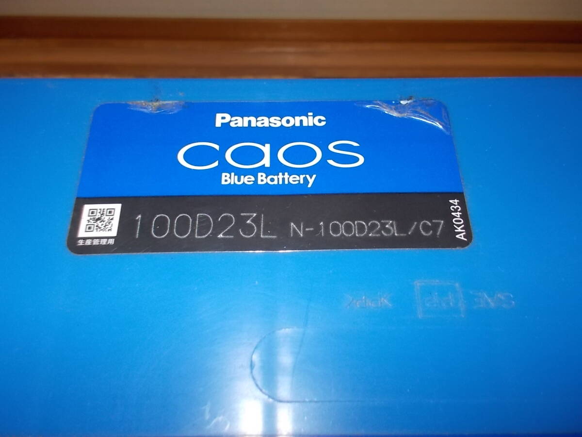 中古品★パナソニック★caos/カオスブルーバッテリー★N-100D23L/C7★横浜市手渡希望_画像6