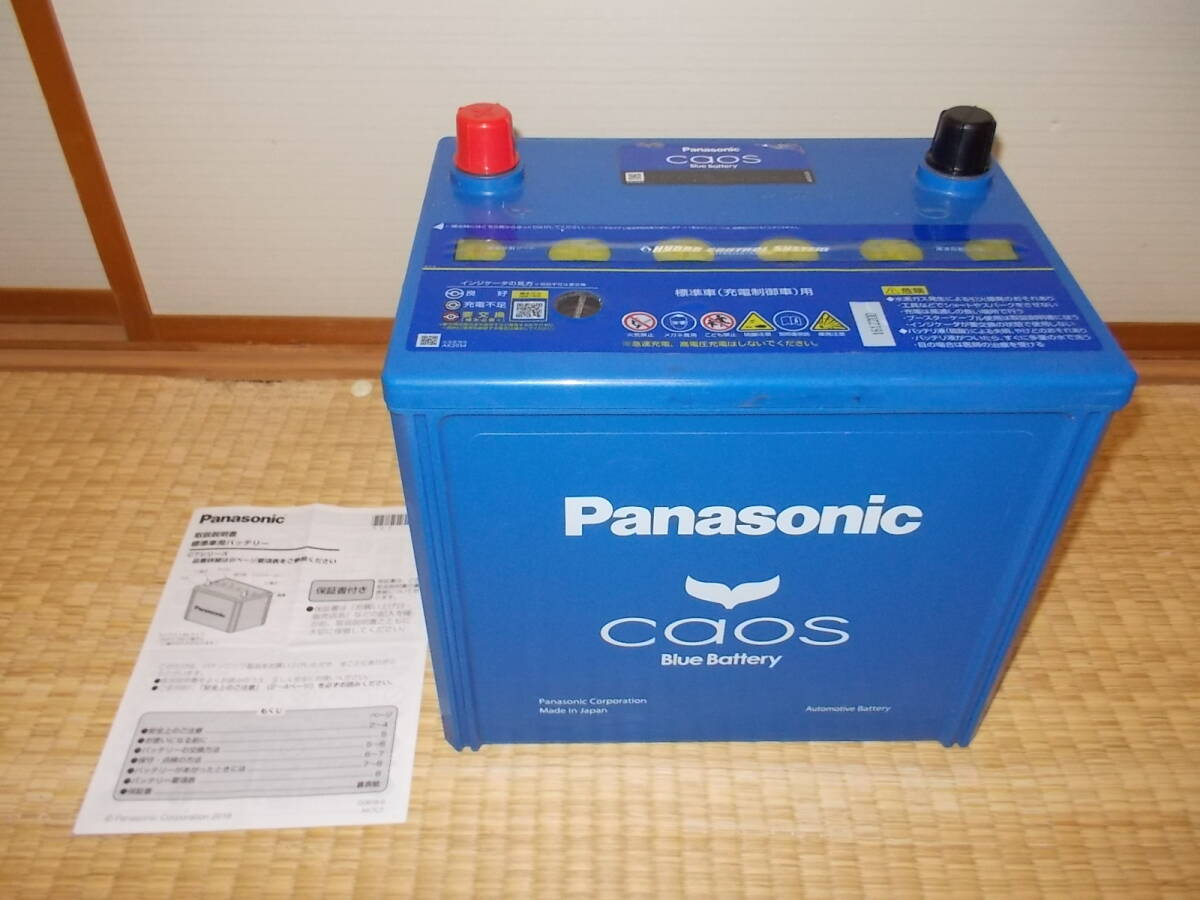 中古品★パナソニック★caos/カオスブルーバッテリー★N-100D23L/C7★横浜市手渡希望_画像1