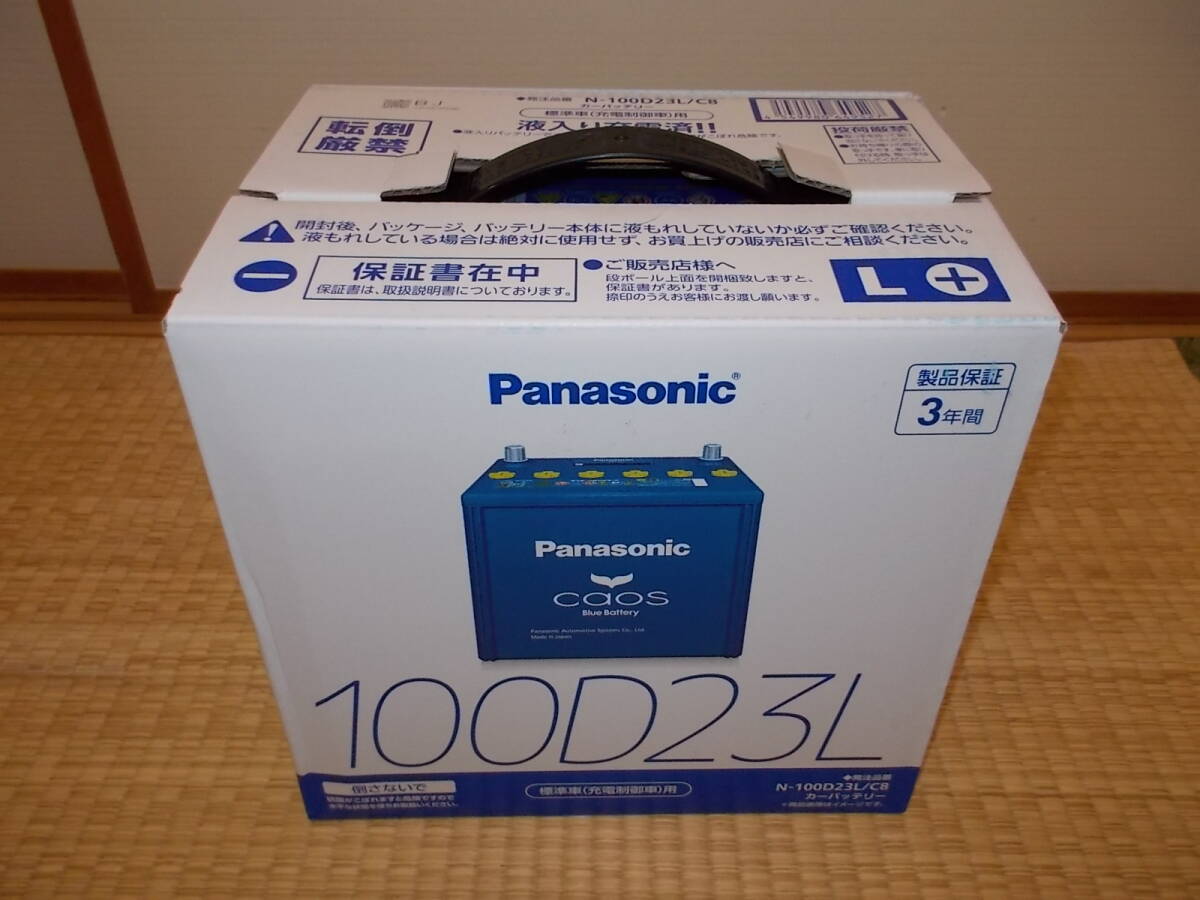 中古品★パナソニック★caos/カオスブルーバッテリー★N-100D23L/C7★横浜市手渡希望_画像8