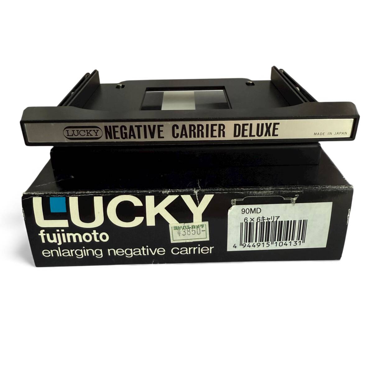 M7-1609 LUCKY fujimoto 6×6 negative carrier(90MD用)引き伸ばし機用 ネガキャリア_画像1