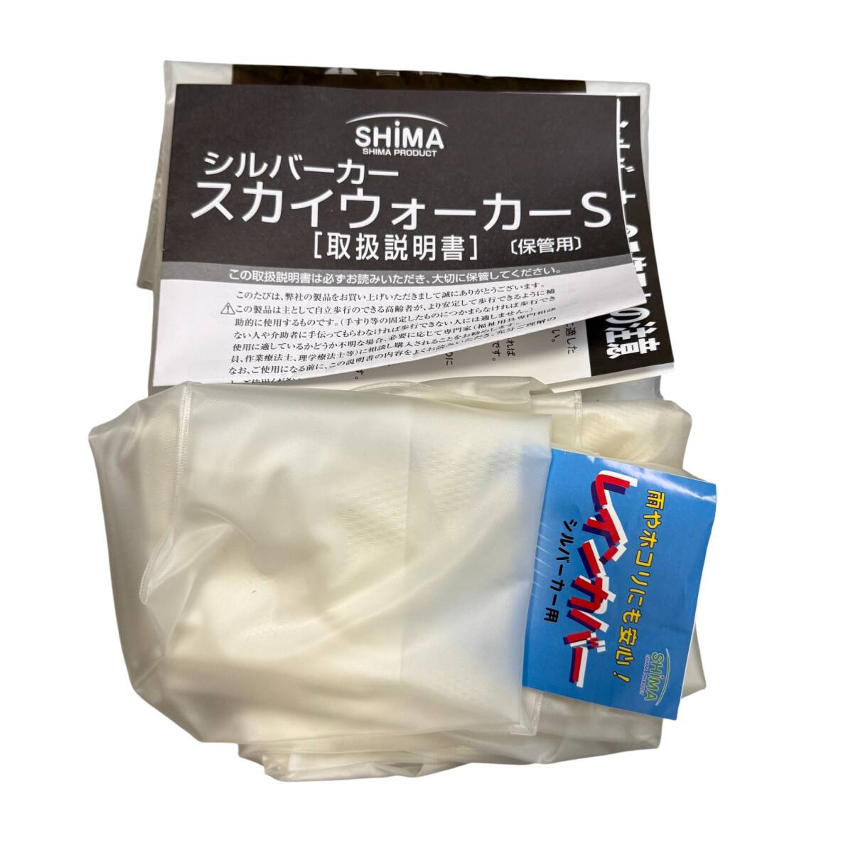 M7-1699 почти не использовался остров завод Sky War машина S коляска для пожилых цветочный принт складной товары для ухода 