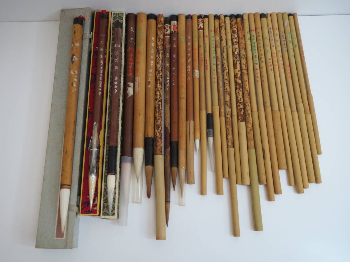 (d-7)　中国　筆　湖洲筆店・上海筆店・湖洲王一品・得応軒　他　30本セット　書道具_画像1