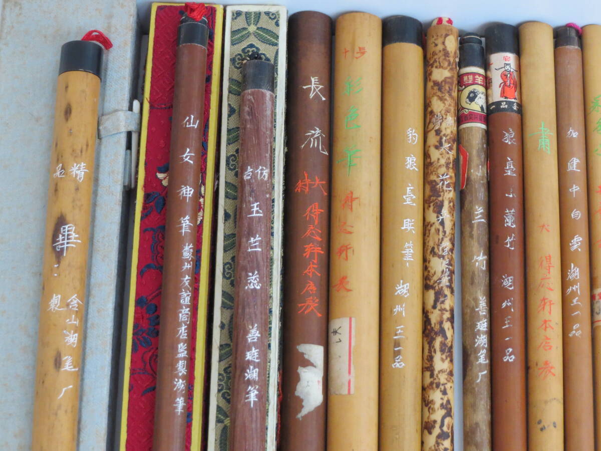 (d-7)　中国　筆　湖洲筆店・上海筆店・湖洲王一品・得応軒　他　30本セット　書道具_画像2