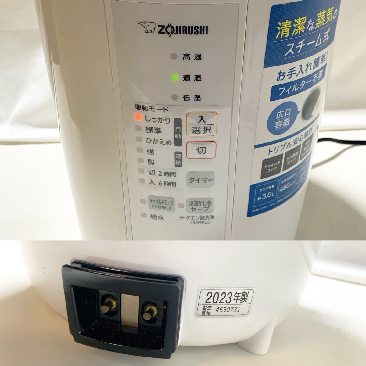 ZOJIRUSHI Zojirushi EE-RS50 паровой увлажнитель рабочее состояние подтверждено коробка есть есть инструкция по эксплуатации дополнение есть мойка для лимонная кислота 30g [EK1037]@100