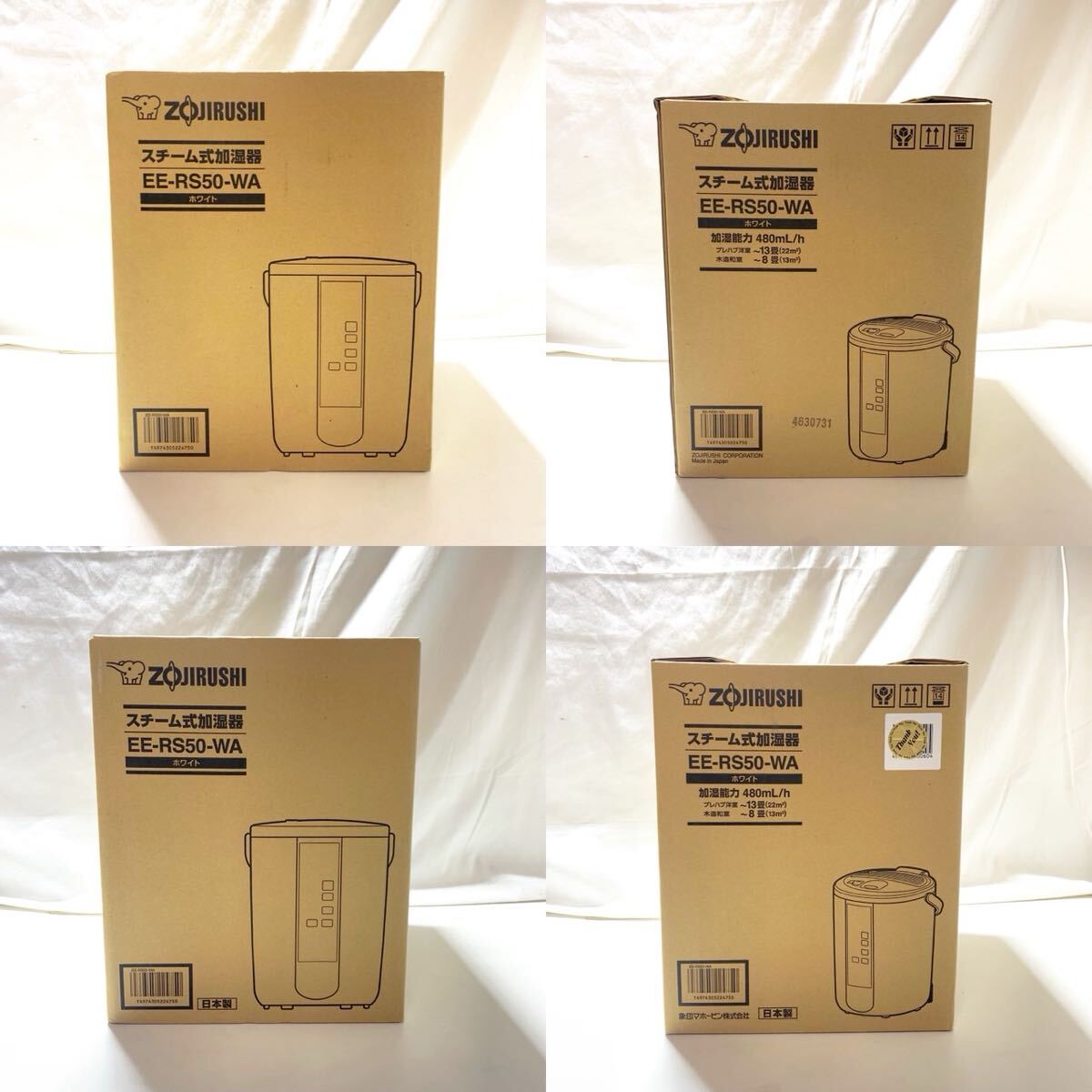 ZOJIRUSHI Zojirushi EE-RS50 паровой увлажнитель рабочее состояние подтверждено коробка есть есть инструкция по эксплуатации дополнение есть мойка для лимонная кислота 30g [EK1037]@100