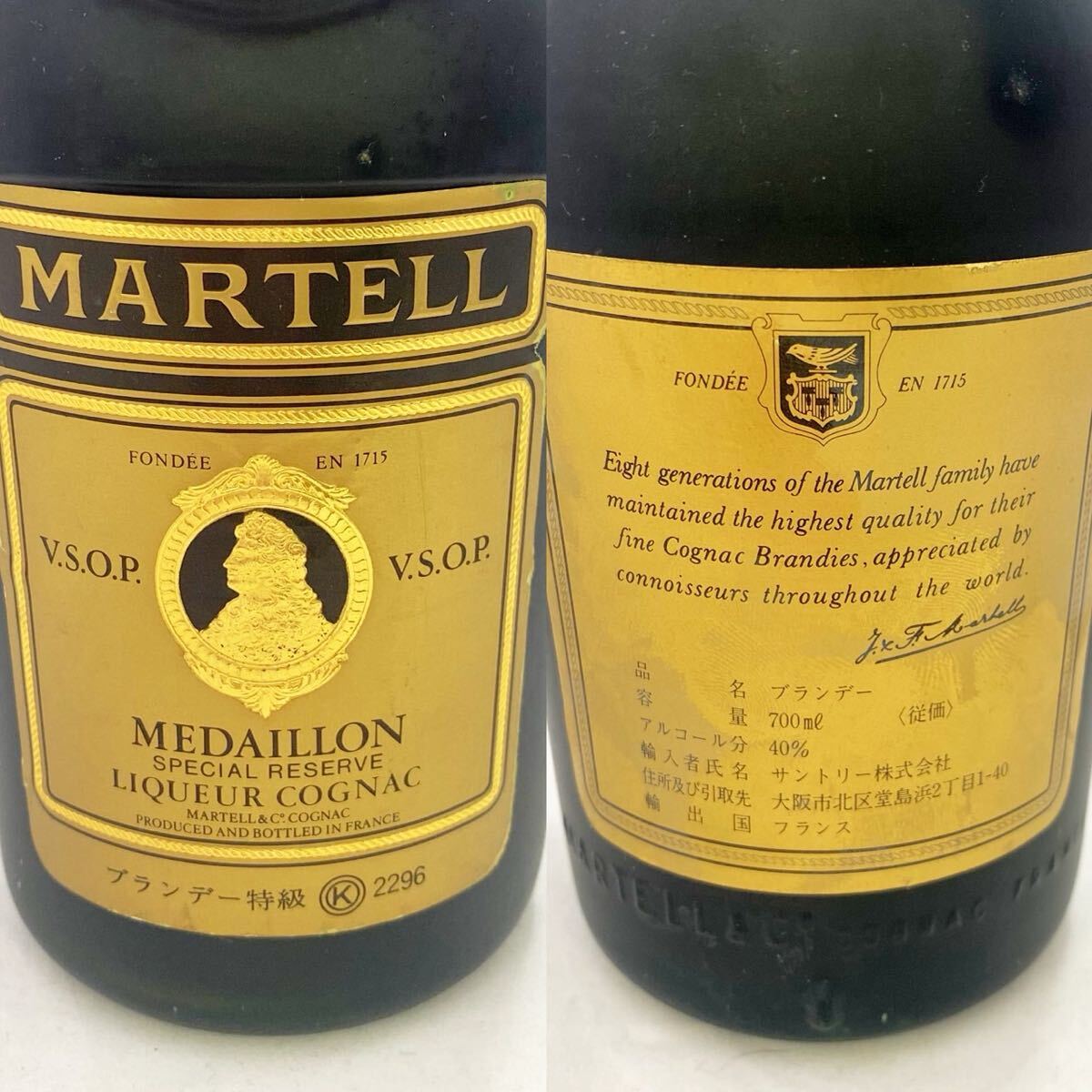  не . штекер MARTELL Martell MEDAILLONmedali on бренди VSOP старый sake 40% 700ml[EK4037]@60