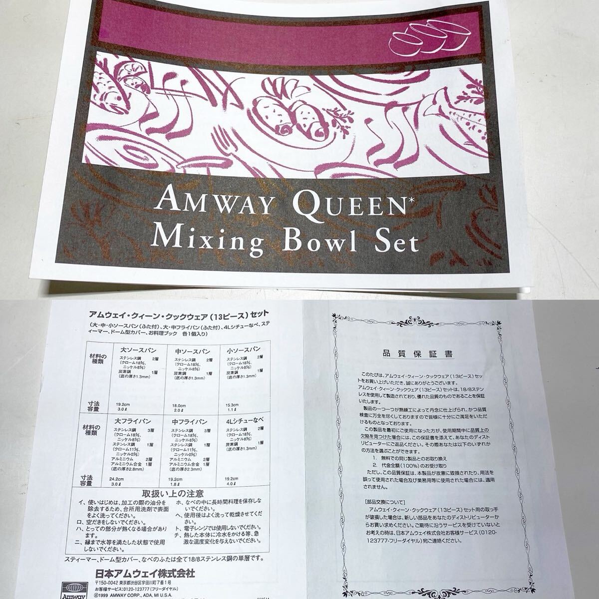 Amway QUEEN Amway Queen кастрюля с одной ручкой кастрюля с двумя ручками смешивание миска комплект 12 пункт [EJ1060]@120