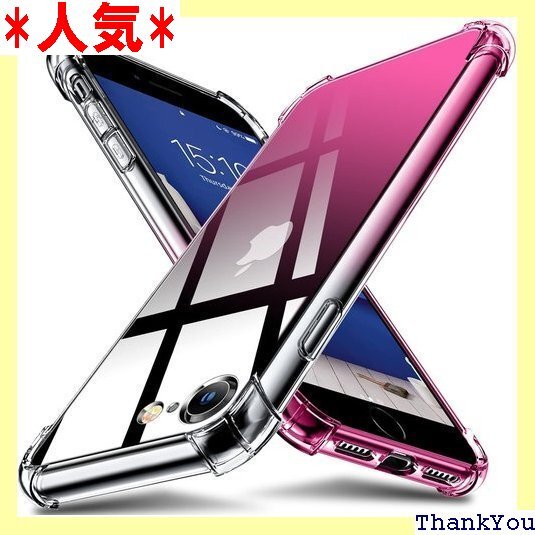 WYEPXOL iPhone SE3 用ケース 第3世 防止 滑り止め 脱着簡単 カバー ピンク ZW78-65 284_画像1