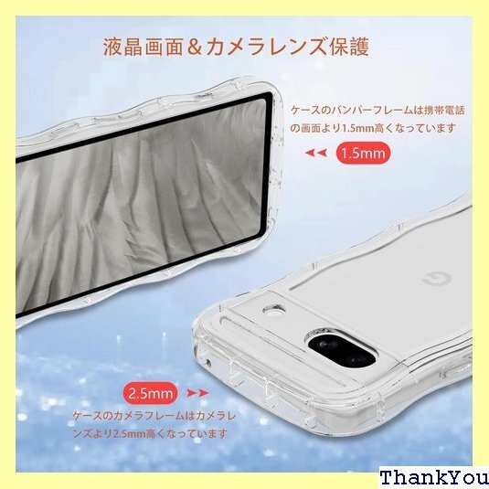 QAZWERT Google Pixel 9A ケース el9A おしゃれ 落下防止 ストラップホール付 クリア 635_画像4