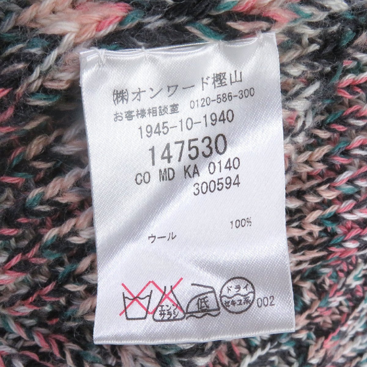 極美品□Missoni ミッソーニ ウール100％ ベルテッド ニットコート ロングカーディガン マルチカラー 42 イタリア製 正規品 メンズ_画像8