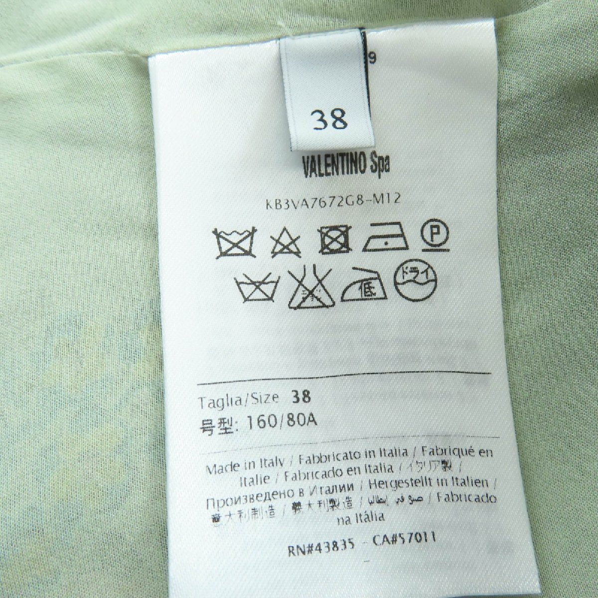 極美品☆VALENTINO ヴァレンティノ シルク100％ フラワーデザイン レース切り替え プリーツ ワンピース グリーン系 38 イタリア製 正規品_画像5