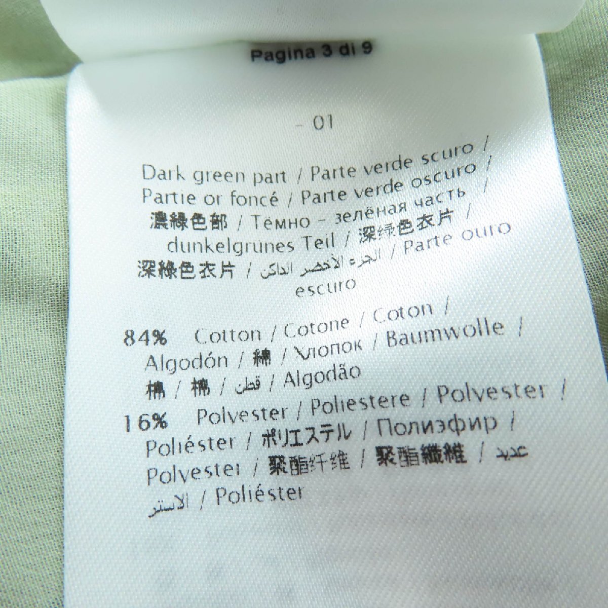 極美品☆VALENTINO ヴァレンティノ シルク100％ フラワーデザイン レース切り替え プリーツ ワンピース グリーン系 38 イタリア製 正規品_画像7