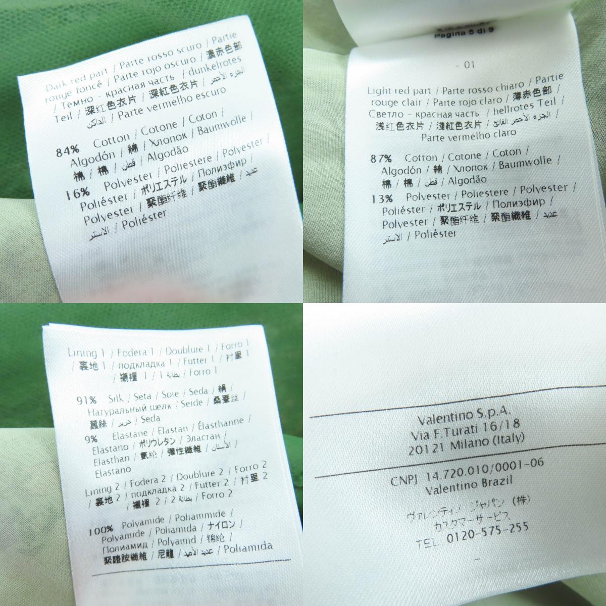 極美品☆VALENTINO ヴァレンティノ シルク100％ フラワーデザイン レース切り替え プリーツ ワンピース グリーン系 38 イタリア製 正規品_画像8