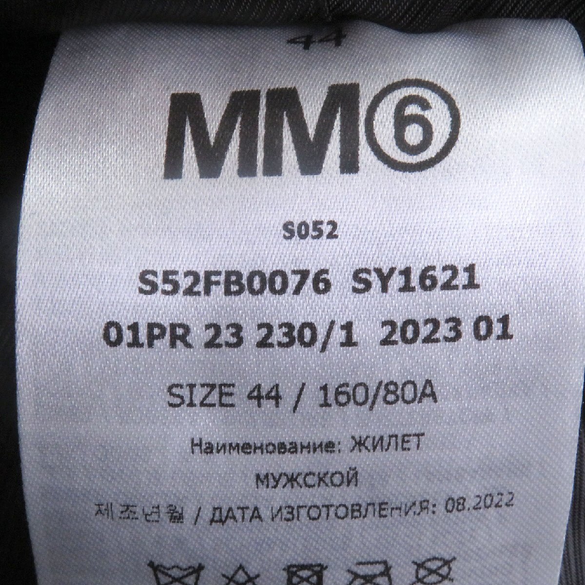 極美品□MM6 Maison Margiela エムエムシックス メゾンマルジェラ 23SS S52FB0076 羊革 レザーベスト ジレ 黒 44 イタリア製 正規品_画像7