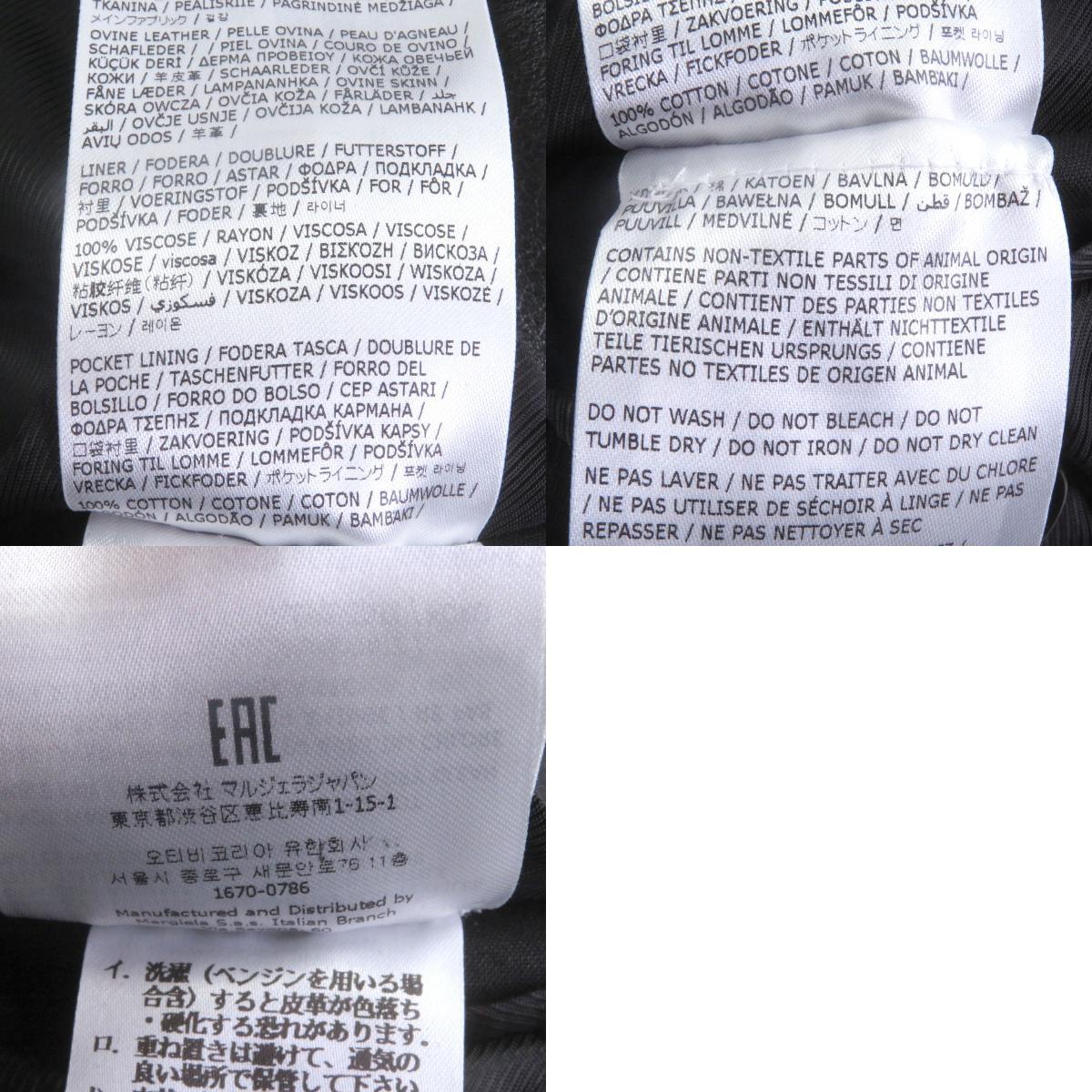 極美品□MM6 Maison Margiela エムエムシックス メゾンマルジェラ 23SS S52FB0076 羊革 レザーベスト ジレ 黒 44 イタリア製 正規品_画像10