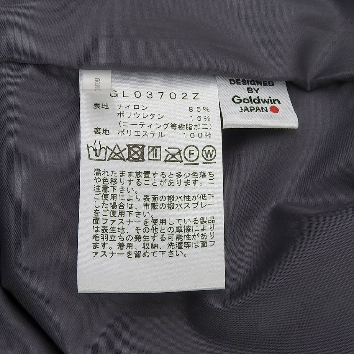 極美品▲Goldwin ゴールドウイン GL03702Z フーデッド ツーレイヤー マウンテンジャケット マウンテンレイク 2 正規品 ユニセックス_画像8