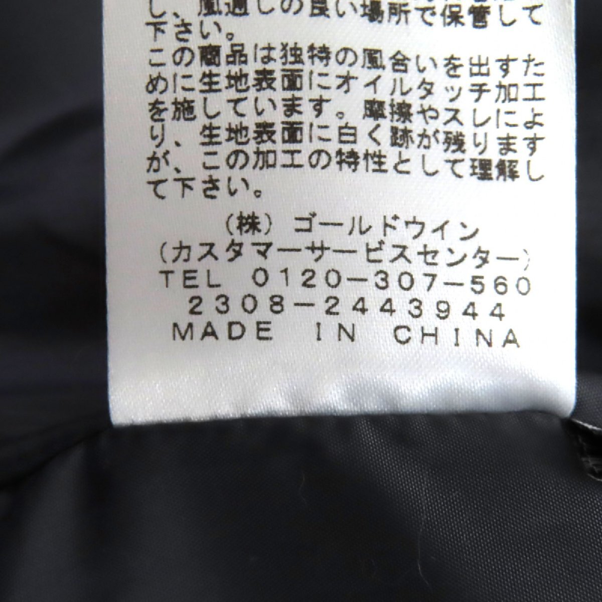 極美品▲Goldwin ゴールドウイン GL03702Z フーデッド ツーレイヤー マウンテンジャケット マウンテンレイク 2 正規品 ユニセックス_画像9