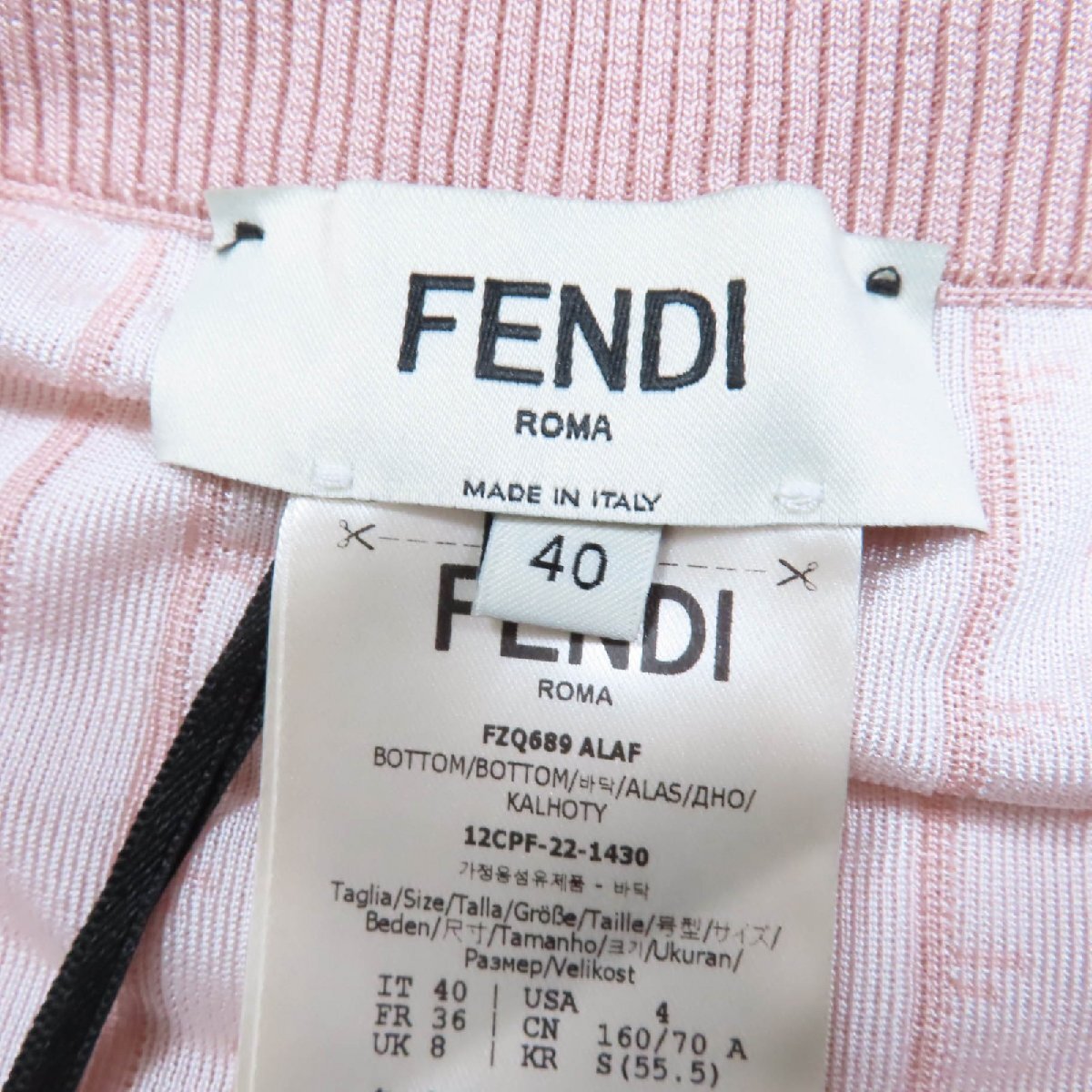  превосходный товар *FENDI Fendi 2023 год производства FZQ689 Logo * полоса рисунок вязаный длинная юбка розовый 40 Италия производства стандартный товар женский 