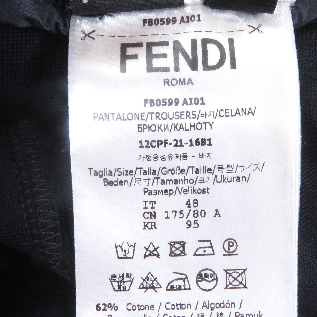  превосходный товар *FENDI Fendi 2021 год производства FB0599 боковой Logo линия брюки-джоггеры тренировочный брюки темно-синий 48 Италия производства стандартный товар мужской 