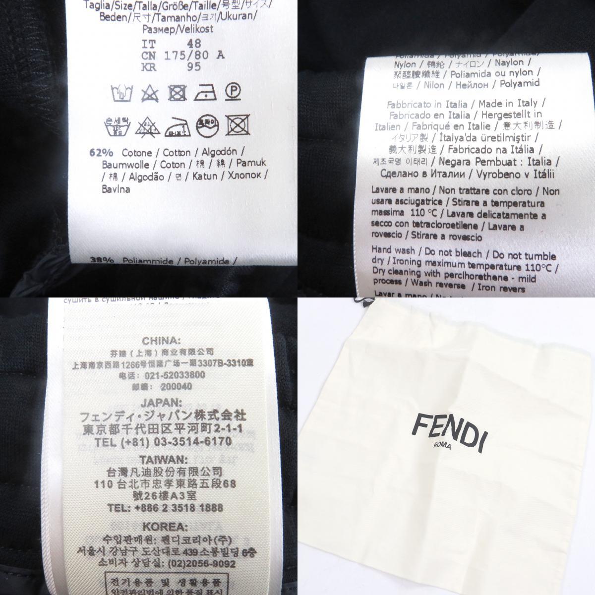  превосходный товар *FENDI Fendi 2021 год производства FB0599 боковой Logo линия брюки-джоггеры тренировочный брюки темно-синий 48 Италия производства стандартный товар мужской 