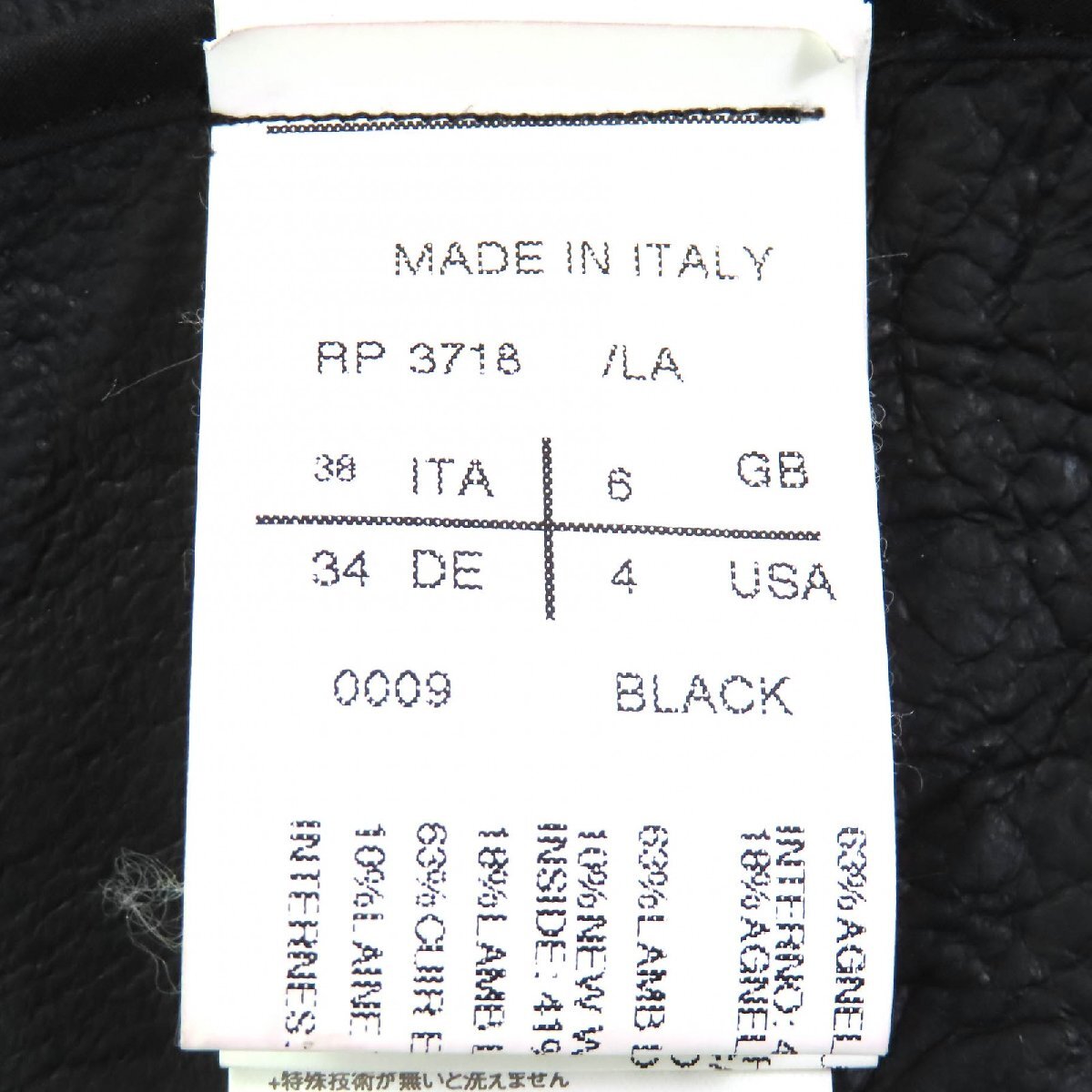 美品△Rick Owens リックオウエンス RP3718 ラムスキン カーフスキン 一部ニット使 スタンドカラー レザージャケット ブラック 38 正規品_画像8