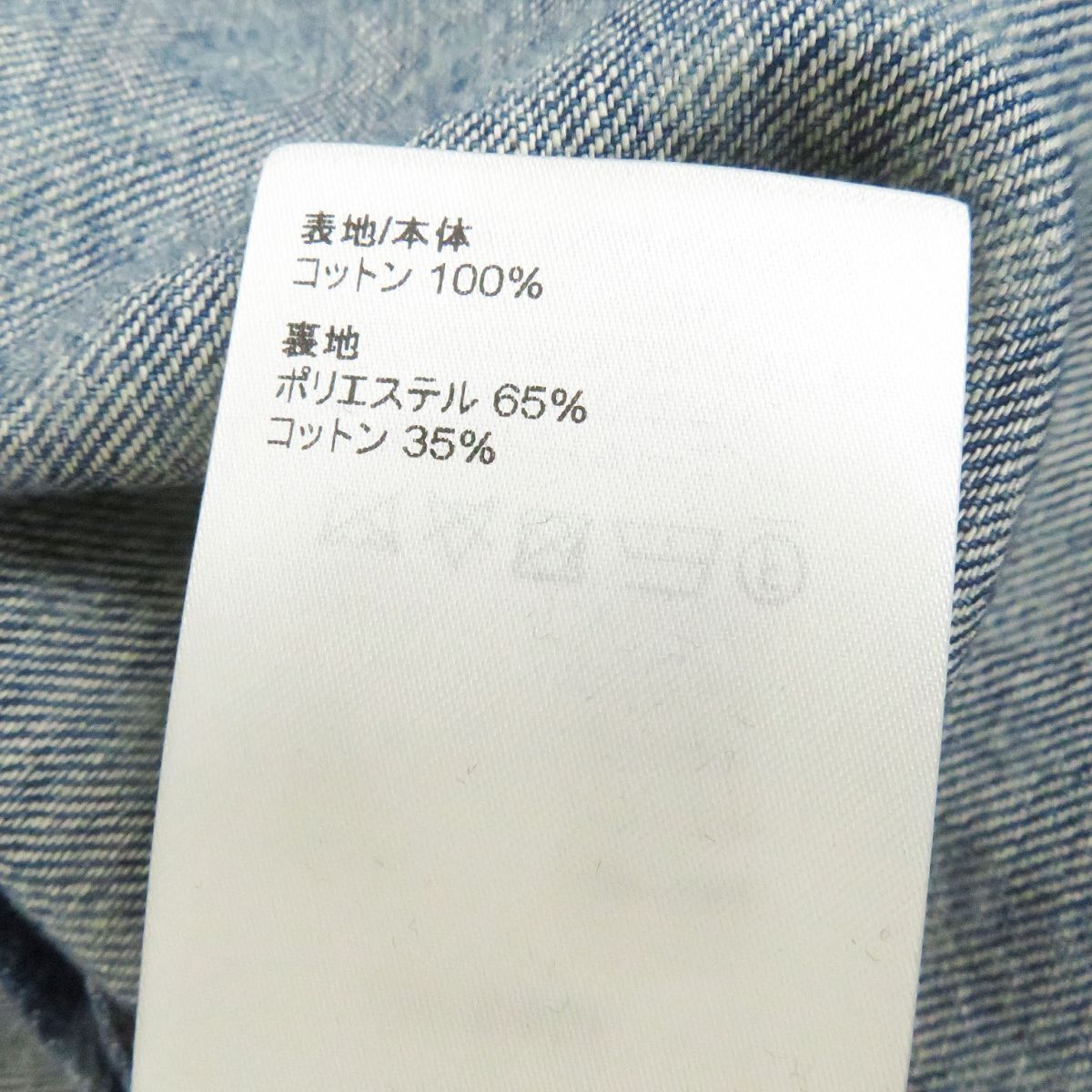 極美品□23AW LV×YK ルイヴィトン 草間彌生 1AB6OA インフィニティドット デニムシャツ/ベースボールシャツ ブルー XL 伊製 正規品_画像9