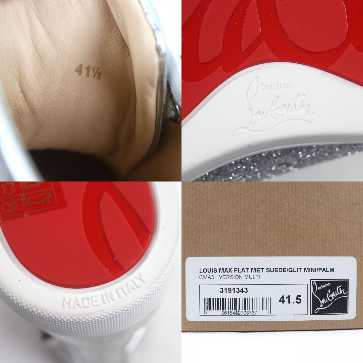 極美品▼Christian Louboutin クリスチャンルブタン LOUIS MAX FLAT レザー グリッター クリスタル スパイク ハイカットスニーカー 41.5_画像10