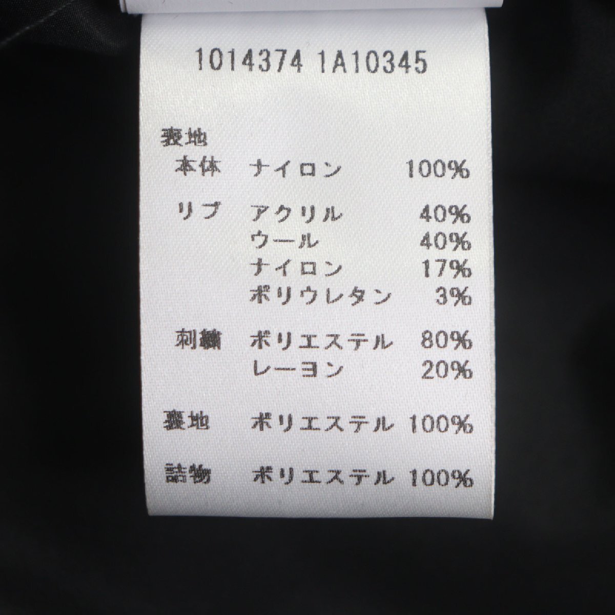 未使用品▼VERSACE ヴェルサーチ 2023年製 1014374 ロゴ刺繍 中綿入り ブルゾン スタジャン ブラック 48 ハンガー付き 正規品 メンズ_画像9