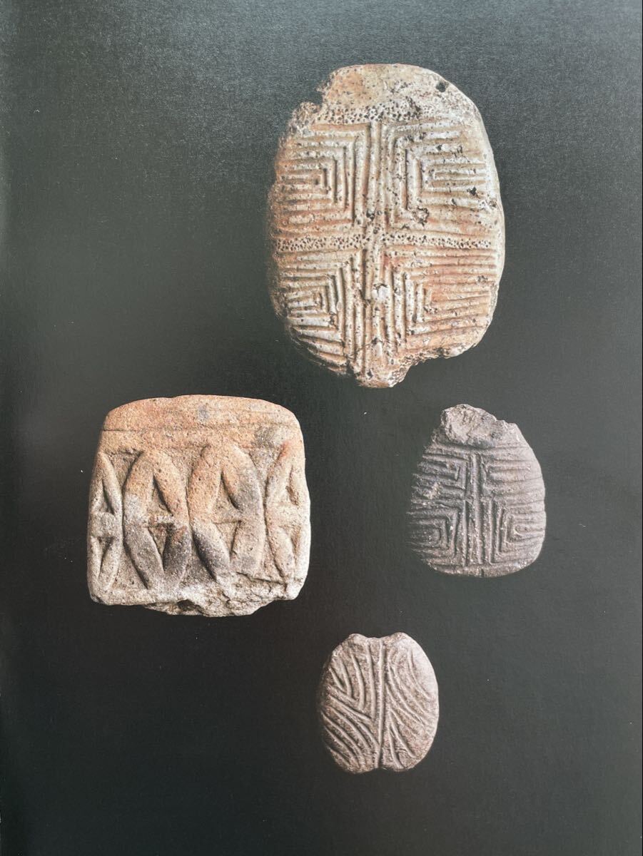 「縄文世界」（長谷雄堂）_画像4