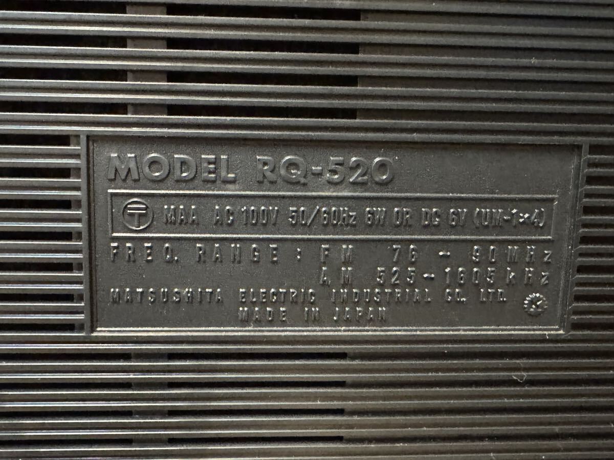 ナショナル National FM/AMラジオカセットレコーダー RQ-520 ラジカセ　ジャンク_画像6