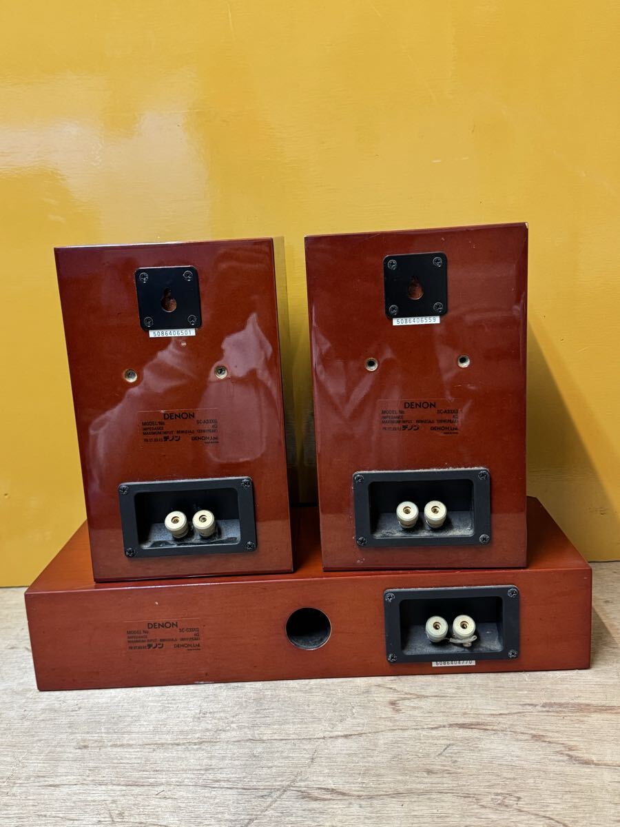 DENON SC-A33XG ペア/ SC-C33XG 音響機器 現状品　ジャンク_画像7