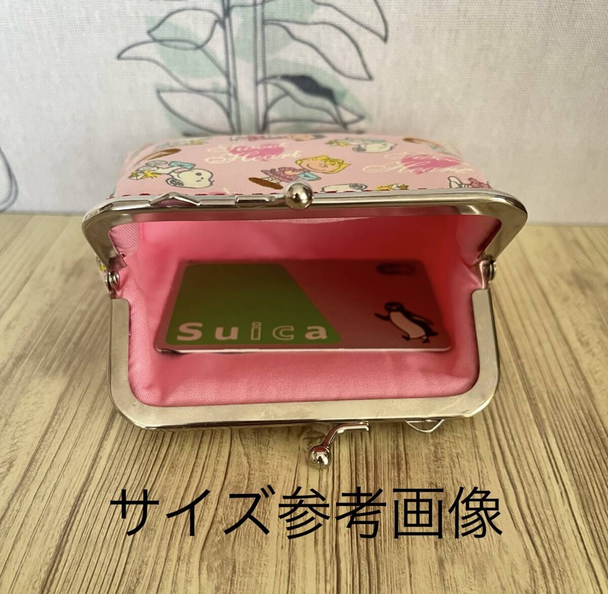 ラスト★がま口・ ポーチ / 財布 / 小物入れ / ハンドメイド / スヌーピー小柄_画像6