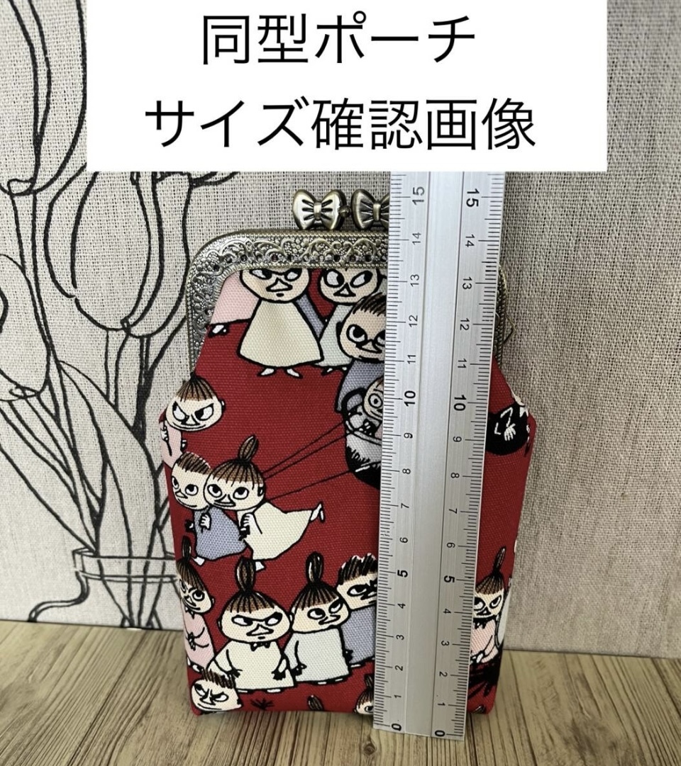 縦型がま口 / ポーチ / 小物入れ / タバコケース / ハンドメイド ☆キャスキッドソン・18_画像8