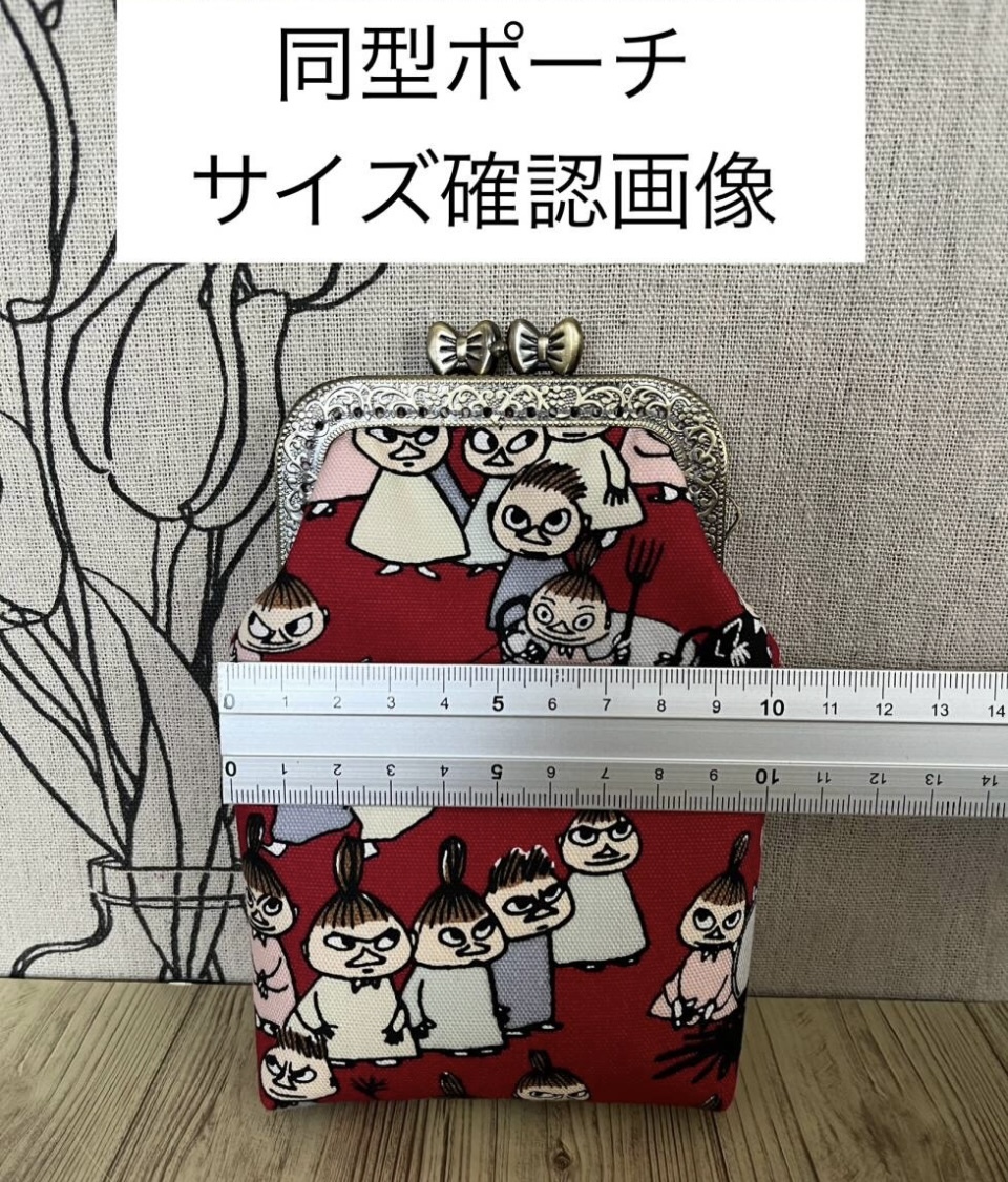 縦型がま口 / ポーチ/ 小物入れ / タバコケース / ハンドメイド ☆ ミイときょうだい・8_画像7