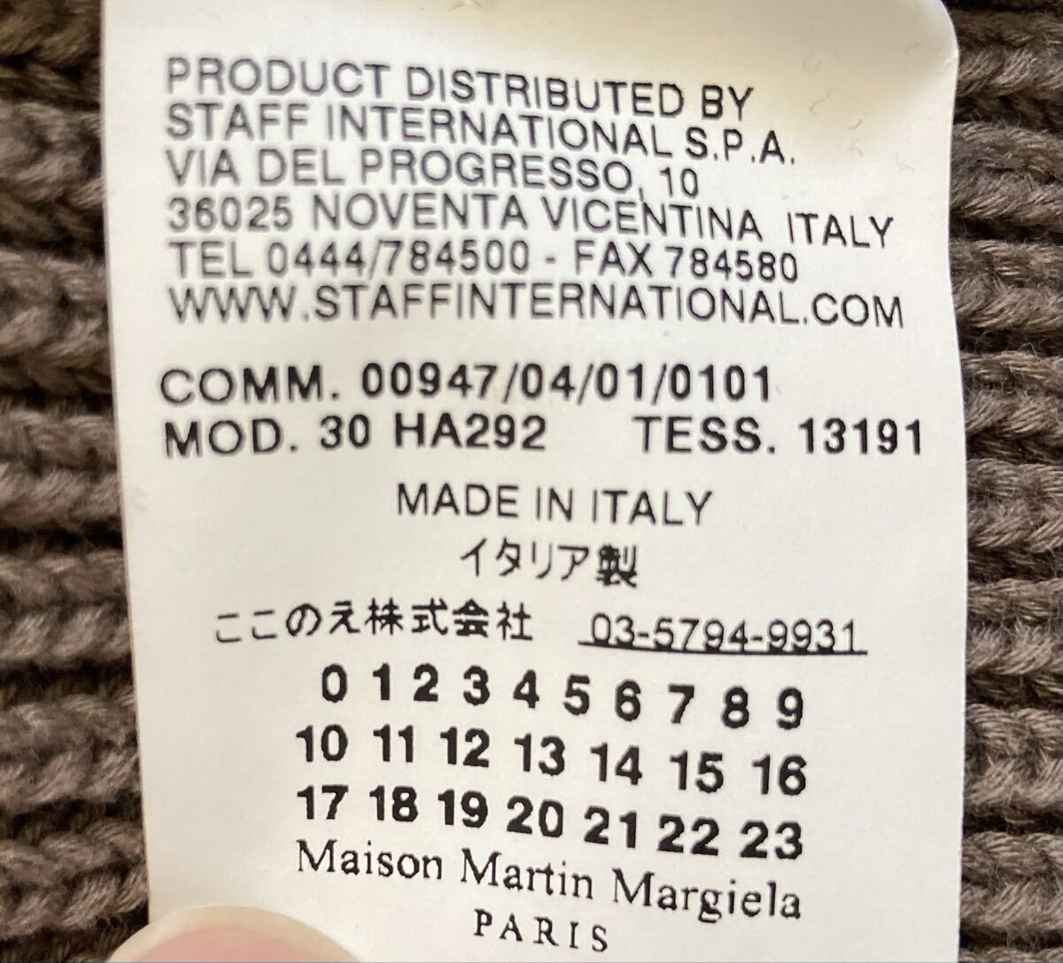 希少 マルタンマルジェラ 14 ドライバーズニット ベスト　カーディガン イタリア製 ここのえ　初期　アーカイブ_画像5