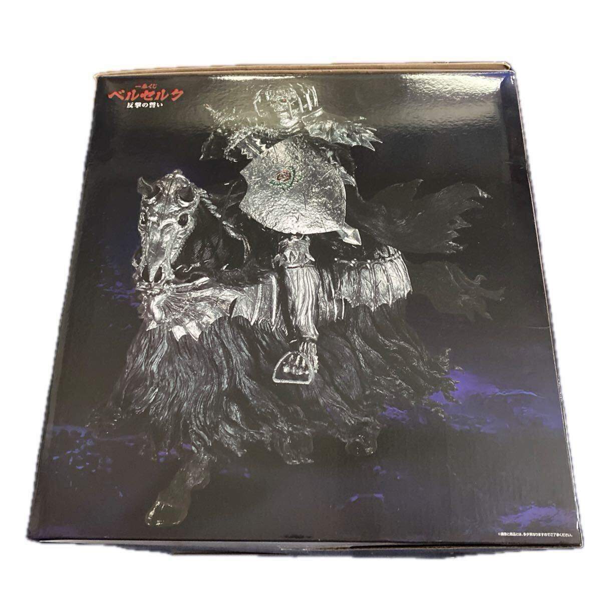 一番くじ ベルセルク 反撃の誓い ラストワン賞 髑髏の騎士 騎乗 MASTERLISE フィギュア _画像3