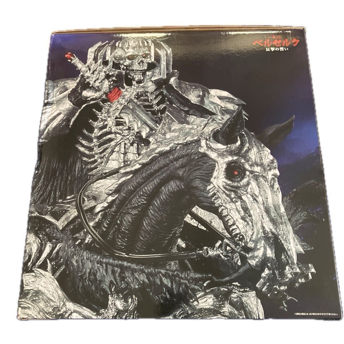 一番くじ ベルセルク 反撃の誓い ラストワン賞 髑髏の騎士 騎乗 MASTERLISE フィギュア _画像5