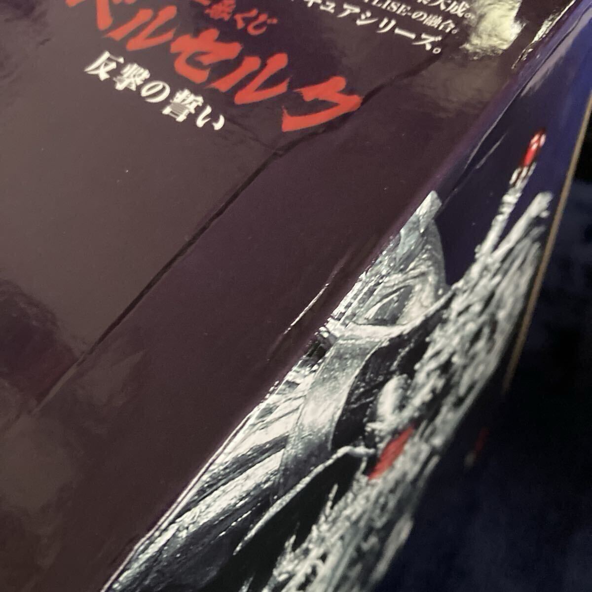 一番くじ ベルセルク 反撃の誓い ラストワン賞 髑髏の騎士 騎乗 MASTERLISE フィギュア _画像6