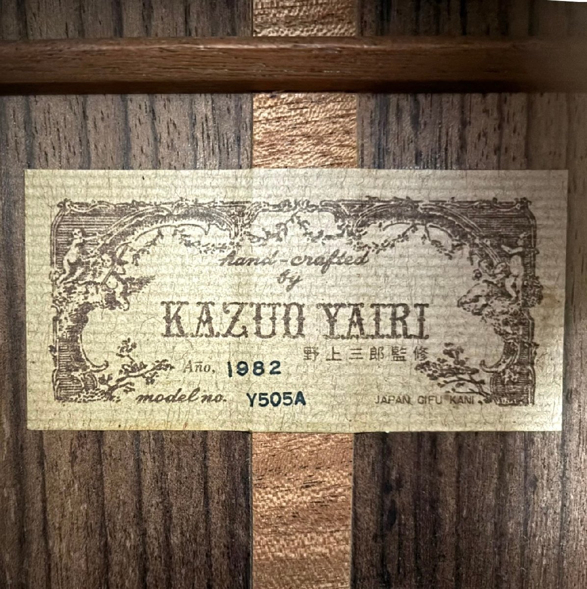 (1-43010) KAZUO YAIRI.. Saburou ..1981 Y505A Mini струна гитара с футляром работоспособность не проверялась [ зеленый мир .]