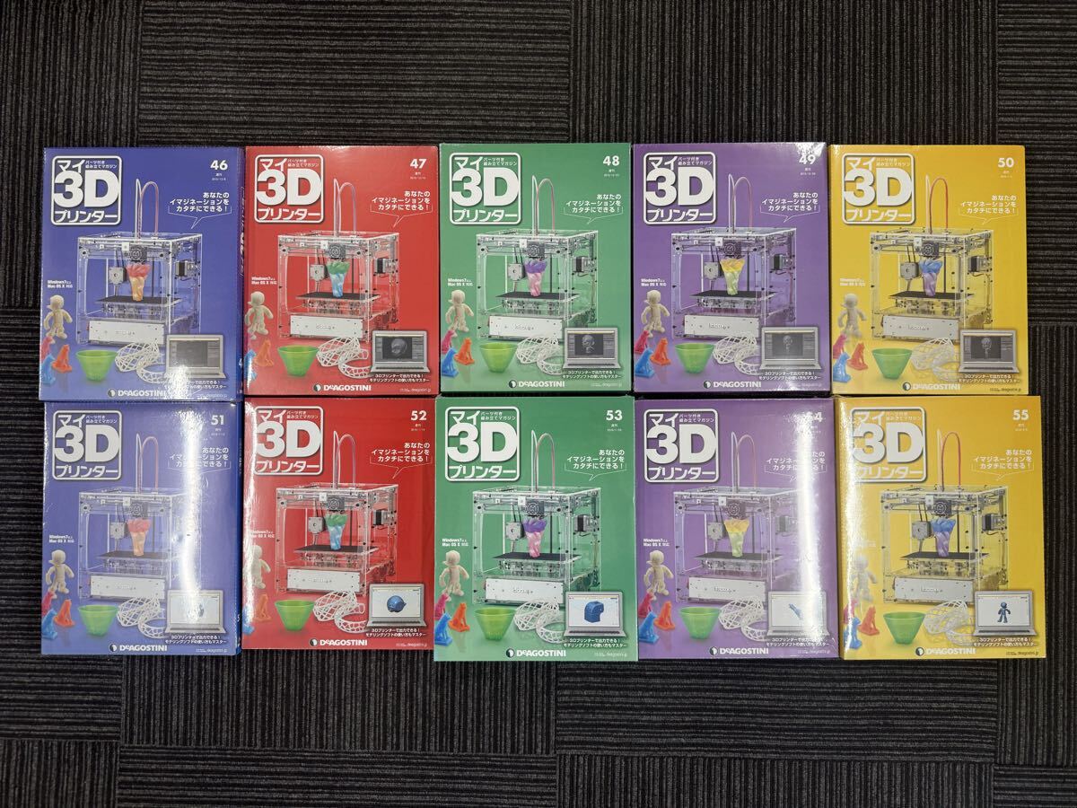 n 140×2 выход мой 3D принтер 1~55 шт / принт практика сборник 1~20 шт /idbox! Power Up сборник 1~20 шт комплект der Goss чай ni* товары долгосрочного хранения 