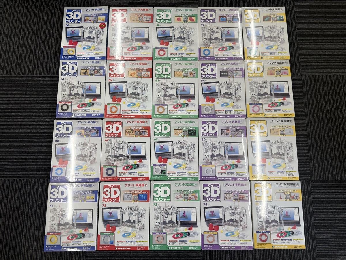 n 140×2 выход мой 3D принтер 1~55 шт / принт практика сборник 1~20 шт /idbox! Power Up сборник 1~20 шт комплект der Goss чай ni* товары долгосрочного хранения 