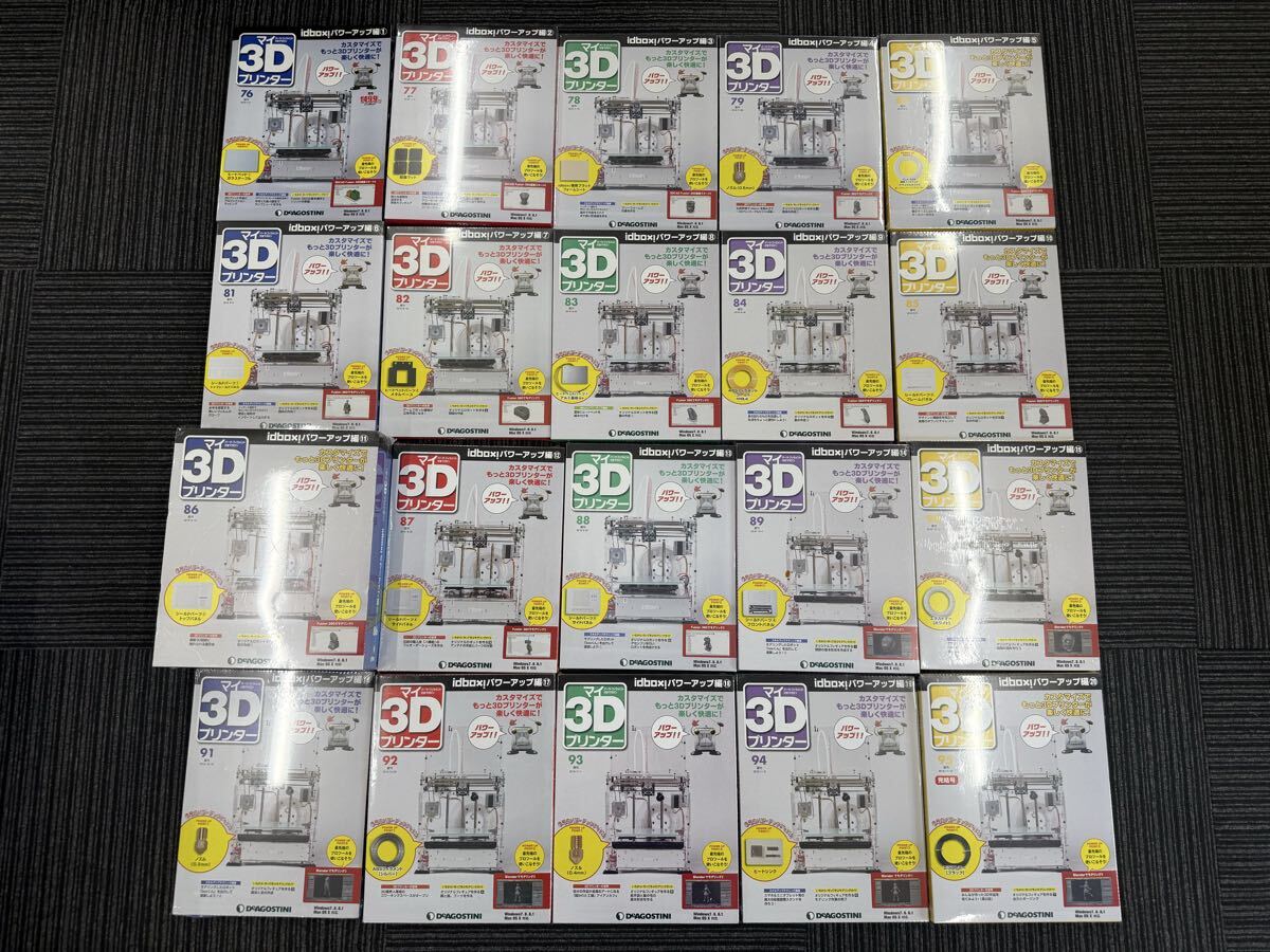 n 140×2 выход мой 3D принтер 1~55 шт / принт практика сборник 1~20 шт /idbox! Power Up сборник 1~20 шт комплект der Goss чай ni* товары долгосрочного хранения 