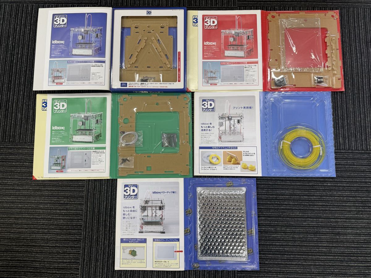 n 140×2 выход мой 3D принтер 1~55 шт / принт практика сборник 1~20 шт /idbox! Power Up сборник 1~20 шт комплект der Goss чай ni* товары долгосрочного хранения 