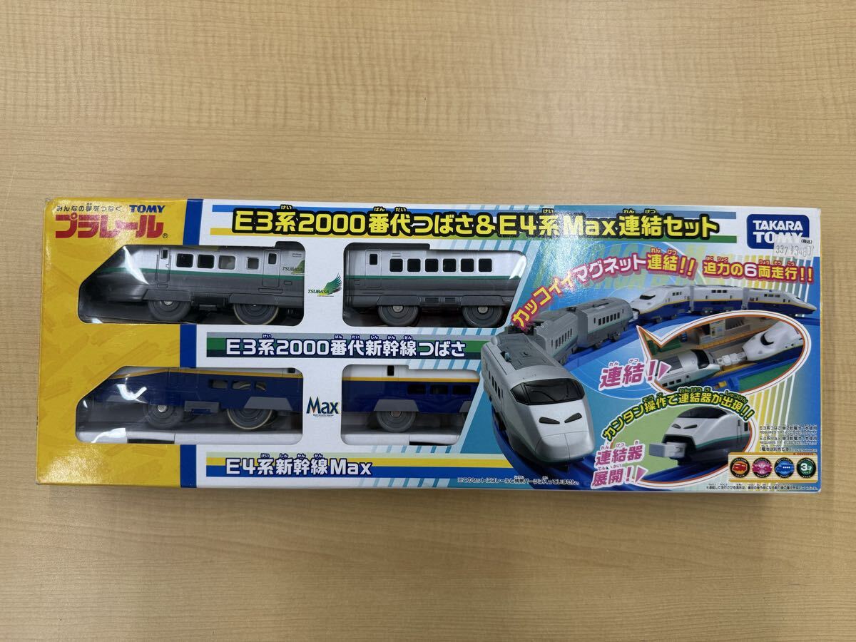 nB 80 E3系2000番代つばさ&E4系Max連結セット タカラトミー プラレール TOMY E3系2000番台新幹線つばさ E4系新幹線Max ※動作確認済_画像1