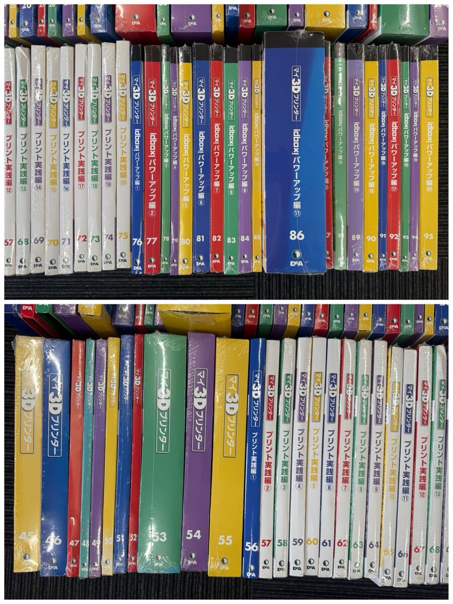 n 140×2 выход мой 3D принтер 1~55 шт / принт практика сборник 1~20 шт /idbox! Power Up сборник 1~20 шт комплект der Goss чай ni* товары долгосрочного хранения 