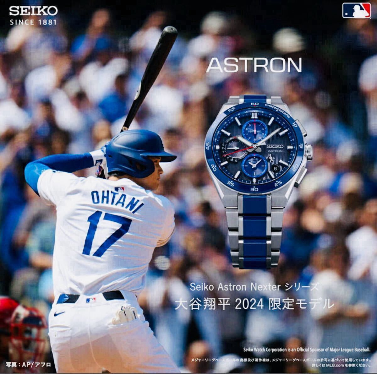 [ очень редкий трудно найти не использовался новый товар ] Seiko Astro n большой . sho flat ограниченная модель SBXC165 ограничение серийный с номером 