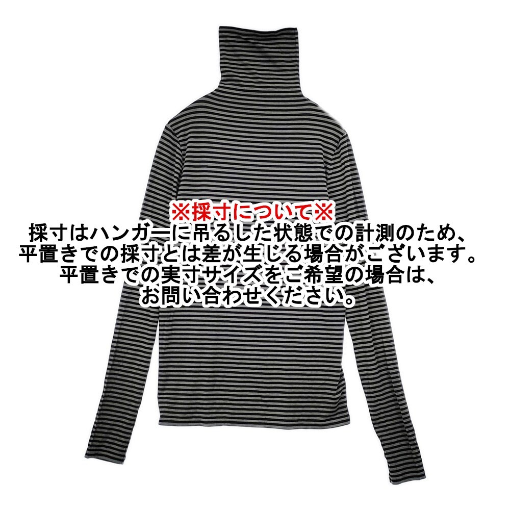 5-1128T♪JOURNAL STANDARD LUXE タートルネック ボーダー カットソー ブラック グレー ジャーナルスタンダード ラックス 275346_画像7