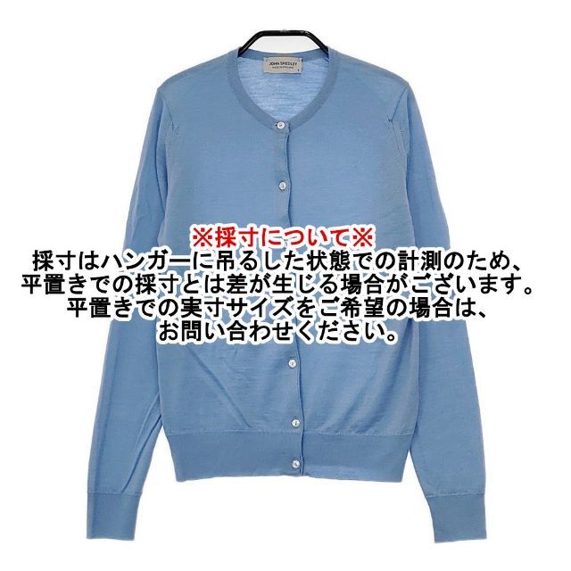 5-1102T∞JOHN SMEDLEY イギリス製 メリノウール ニット カーディガン ブルー ジョンスメドレー 269593_画像7