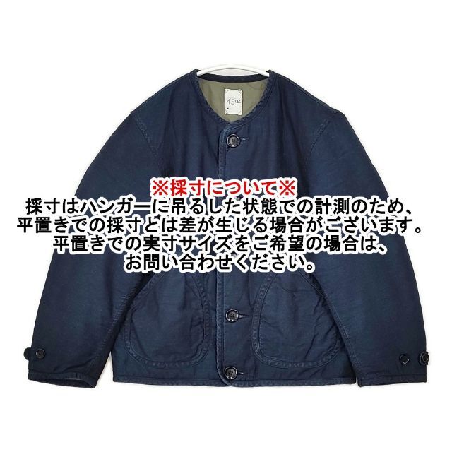 5-1119A-45R/45rpm атлас стеганый. 908 пляж блузон ( индиго подпалина ) жакет темно-синий four чай пять a-rupi- M 268270